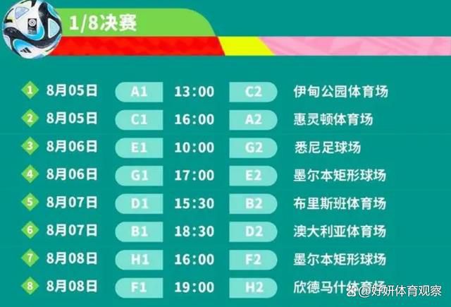 格雷泽家族于2005年斥资不到8亿美元收购了曼联俱乐部。